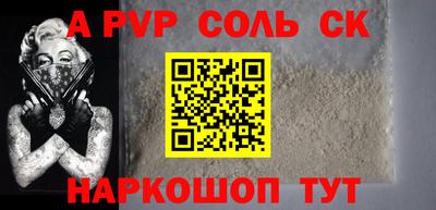 гашишное масло Балаково