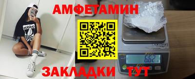 гашишное масло Балаково