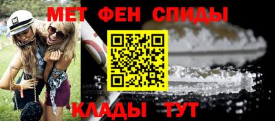 первитин Балахна