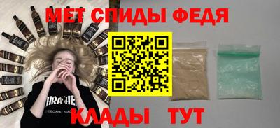 первитин Балахна