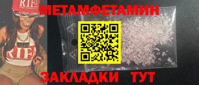 стаф Балашиха
