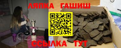 гашишное масло Балаково