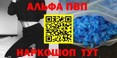 гашишное масло Балаково