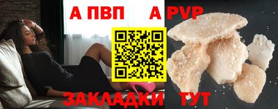 гашишное масло Балаково