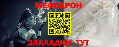 стаф Балашиха