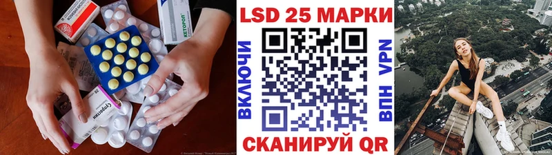 ЛСД экстази ecstasy kraken Воронеж что такое
