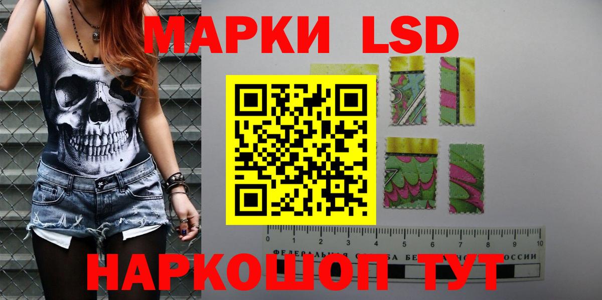 Лсд 25 экстази кислота  Вход с VPN  LSD-25 экстази  Воронеж  blacksprut онион  Лсд 25 экстази ecstasy 