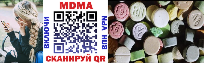 МЕГА маркетплейс  Воронеж  MDMA crystal 