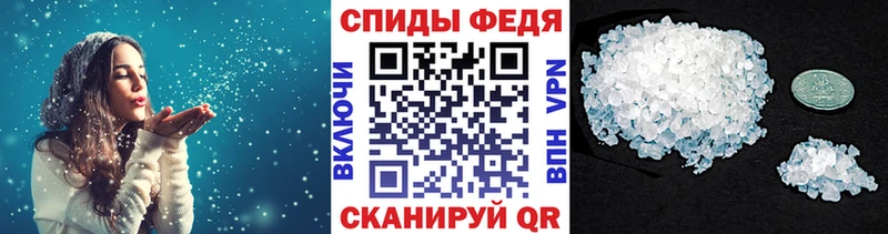 Метамфетамин витя Воронеж