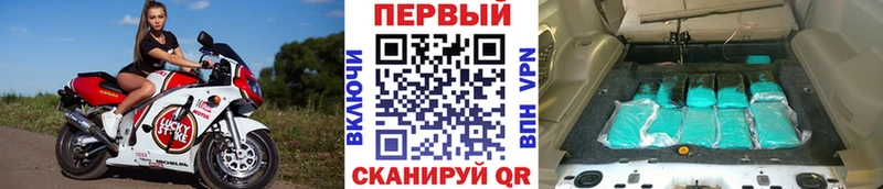 Первитин кристалл  KRAKEN tor  Воронеж 