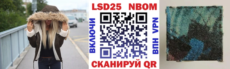 Марки NBOMe 1,5мг MEGA ONION Воронеж