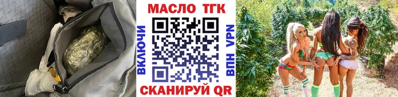 ТГК вейп с тгк  Воронеж 