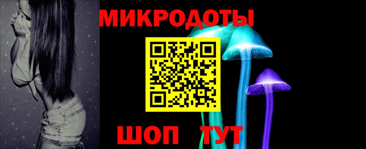 Псилоцибиновые грибы Magic Shrooms Воронеж