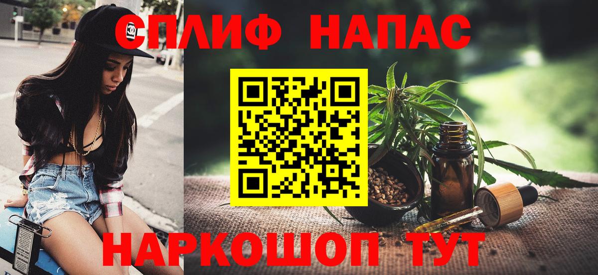 Шишки марихуана White Widow  Шишки марихуана ГИДРОПОН  Бошки Шишки планчик  Воронеж  Вход с VPN 